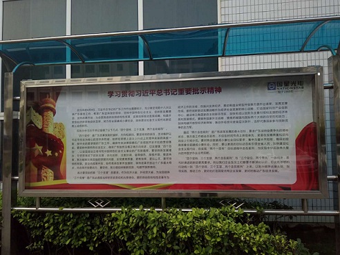 来利国际旗舰厅(中国优质)股份有限公司