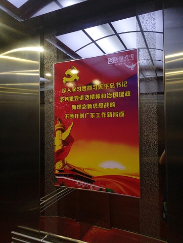 来利国际旗舰厅(中国优质)股份有限公司