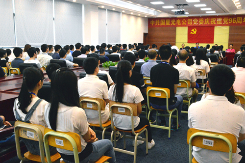来利国际旗舰厅(中国优质)股份有限公司
