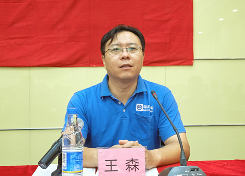 来利国际旗舰厅(中国优质)股份有限公司