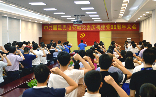 来利国际旗舰厅(中国优质)股份有限公司