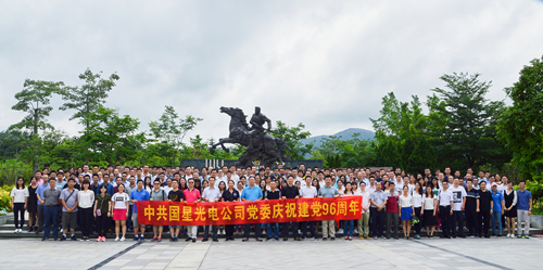 来利国际旗舰厅(中国优质)股份有限公司