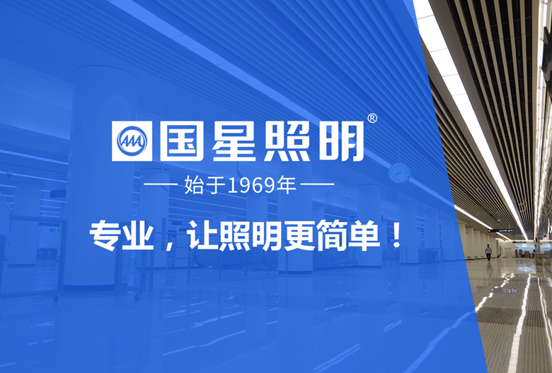 来利国际旗舰厅(中国优质)股份有限公司