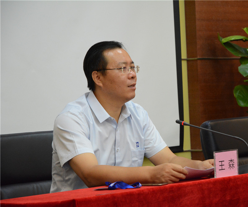 来利国际旗舰厅(中国优质)股份有限公司