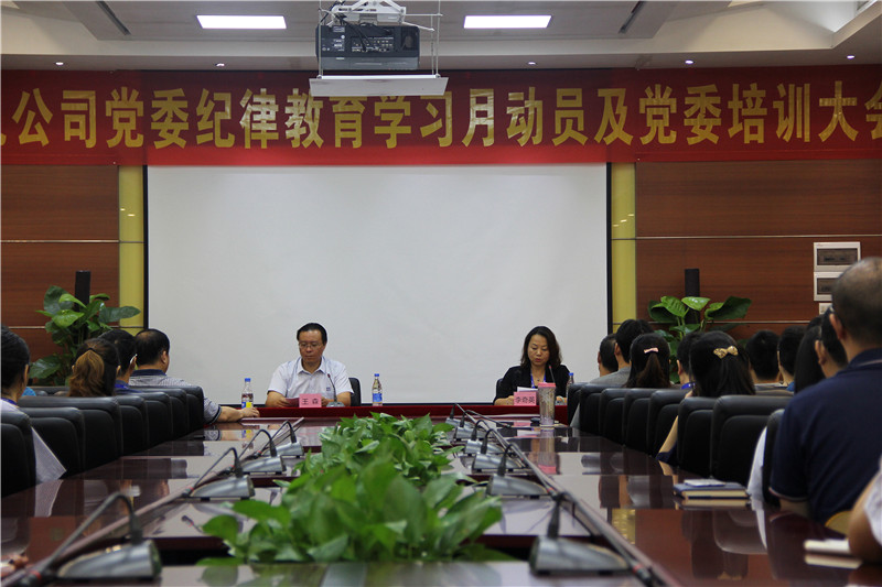 来利国际旗舰厅(中国优质)股份有限公司