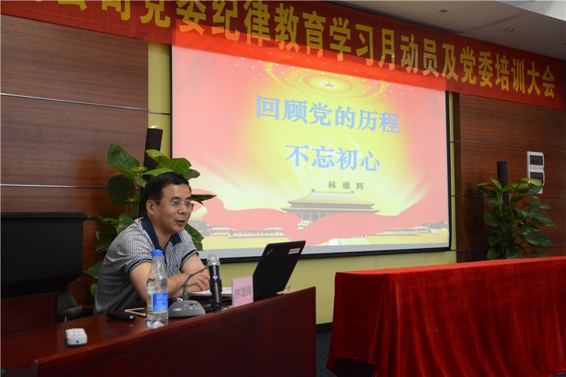 来利国际旗舰厅(中国优质)股份有限公司