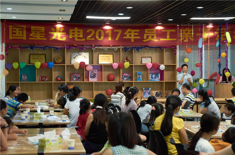来利国际旗舰厅(中国优质)股份有限公司
