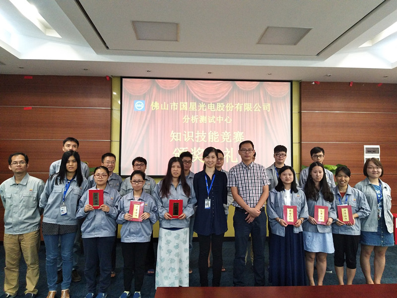 来利国际旗舰厅(中国优质)股份有限公司