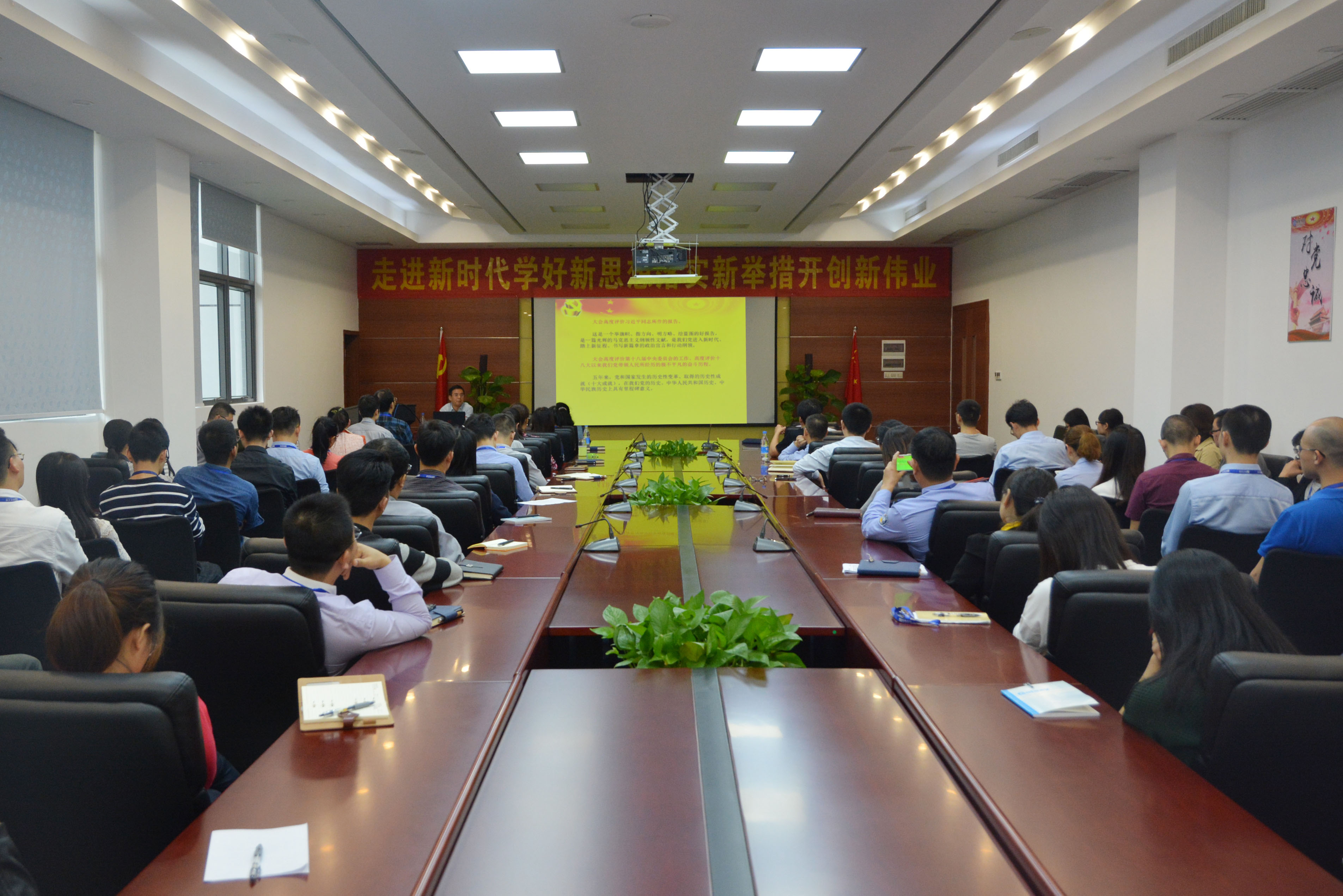 来利国际旗舰厅(中国优质)股份有限公司