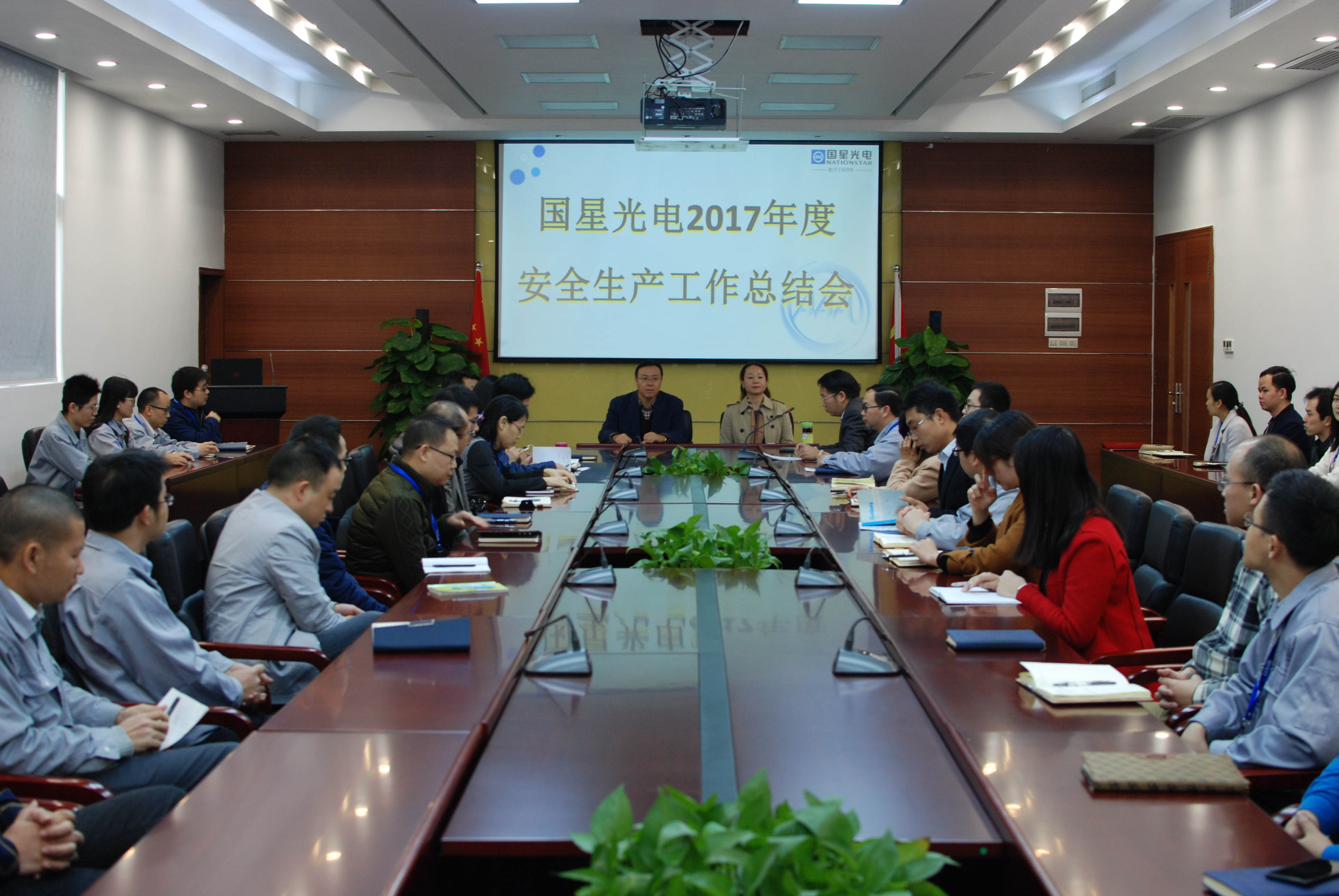 来利国际旗舰厅(中国优质)股份有限公司