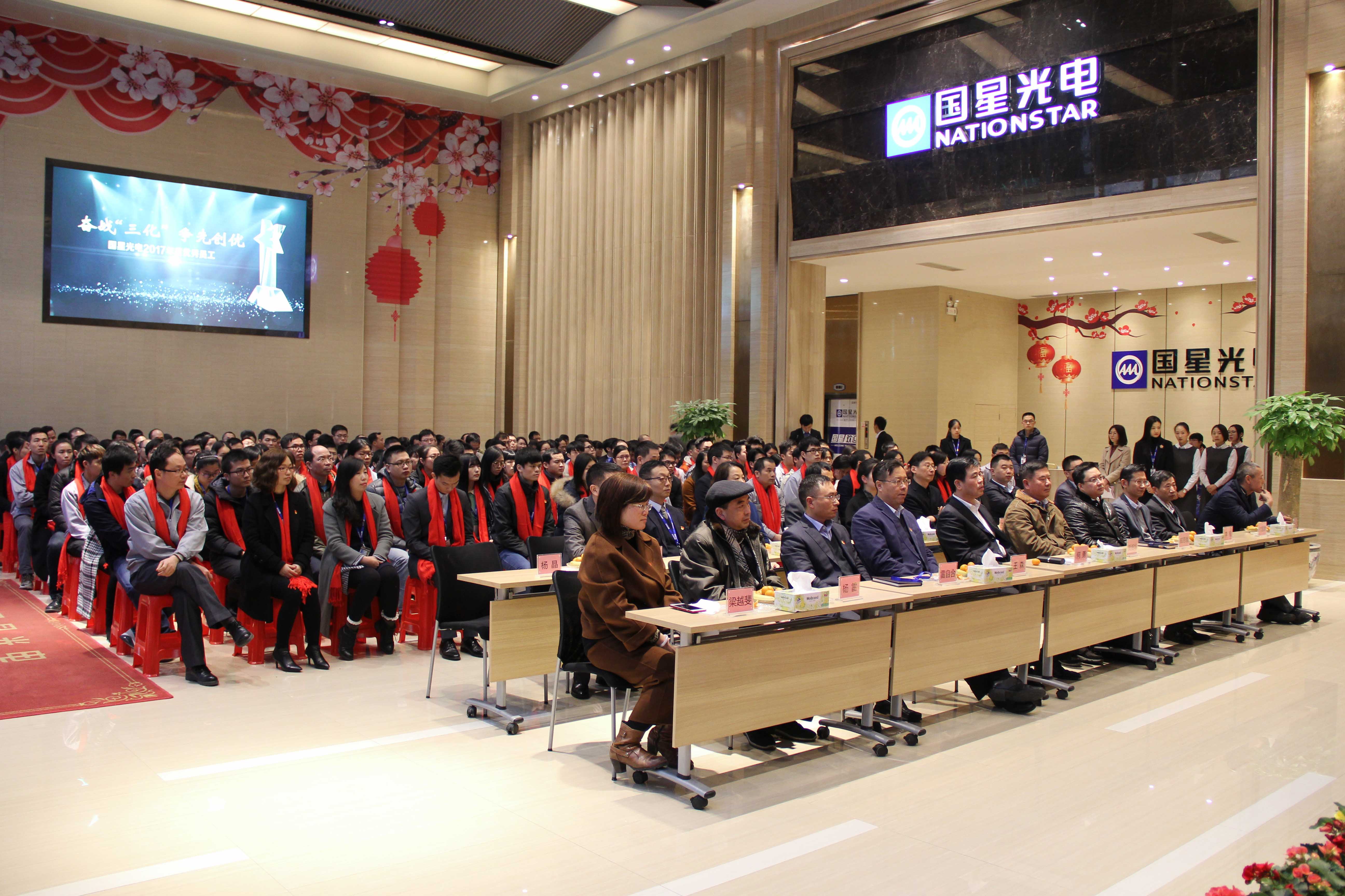 来利国际旗舰厅(中国优质)股份有限公司