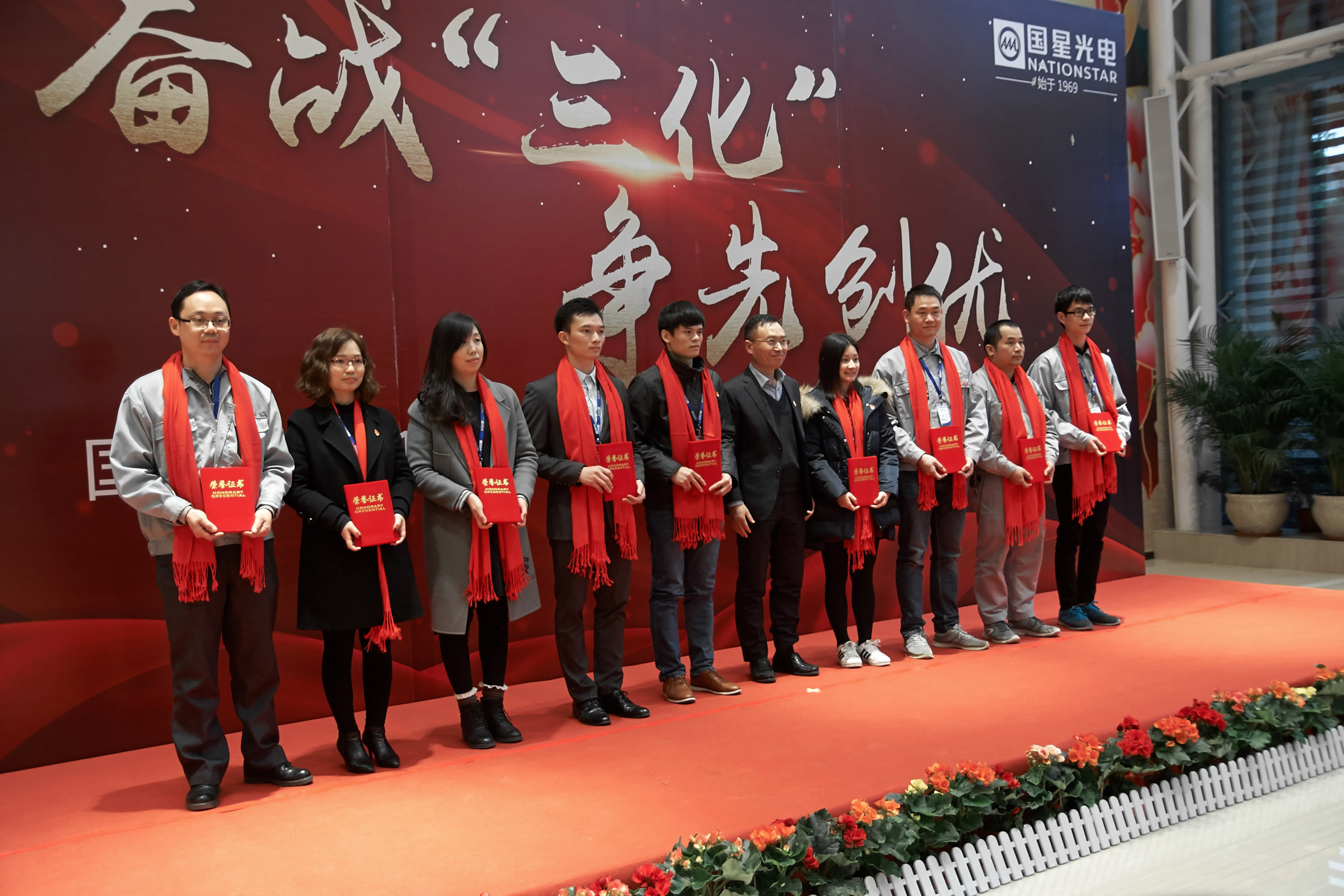 来利国际旗舰厅(中国优质)股份有限公司