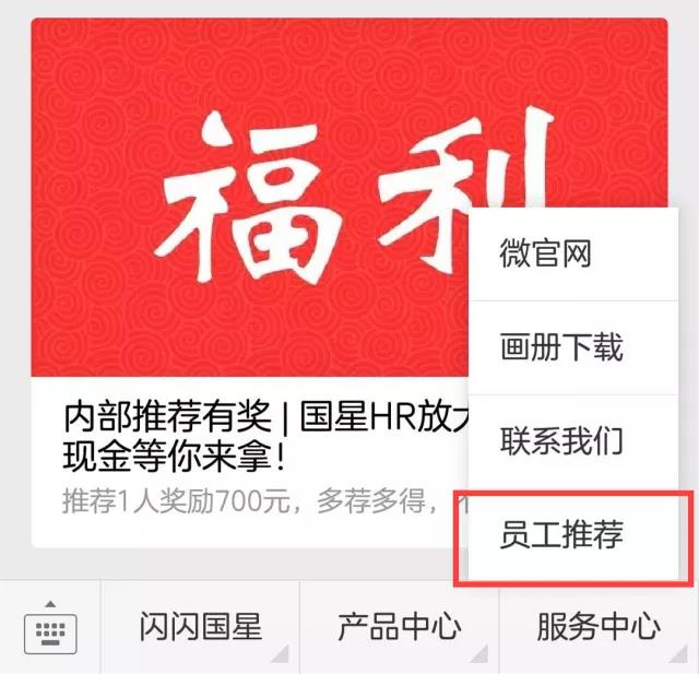 来利国际旗舰厅(中国优质)股份有限公司