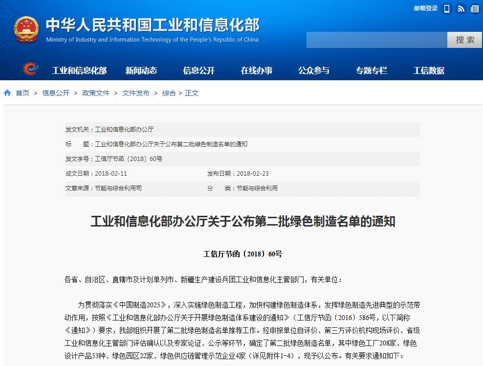 来利国际旗舰厅(中国优质)股份有限公司
