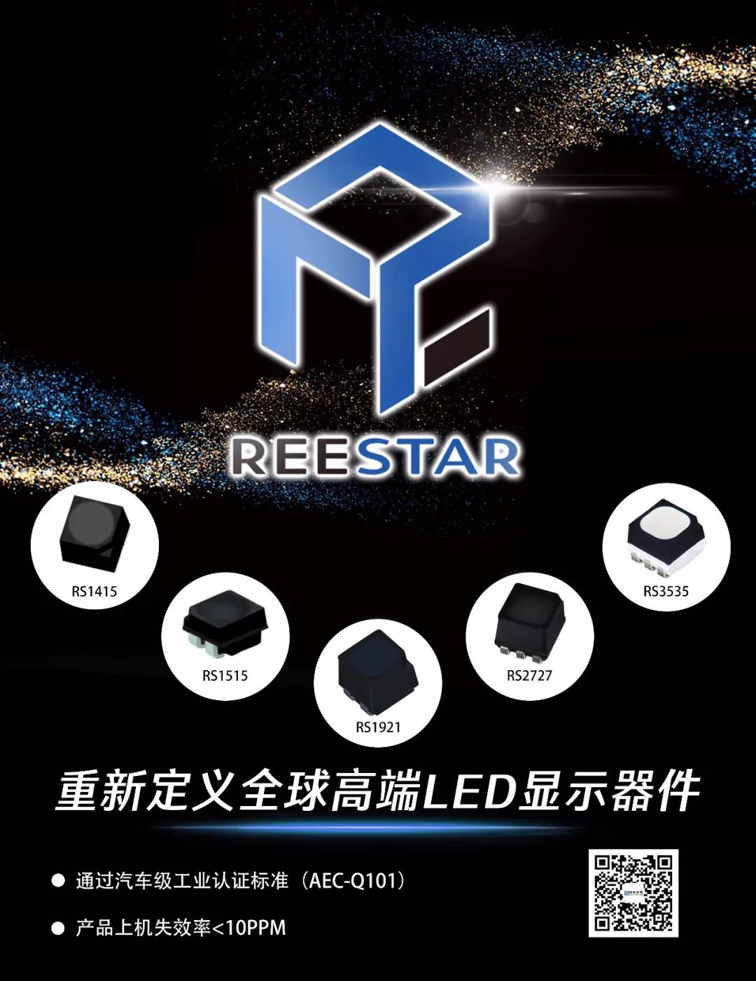 来利国际旗舰厅(中国优质)股份有限公司