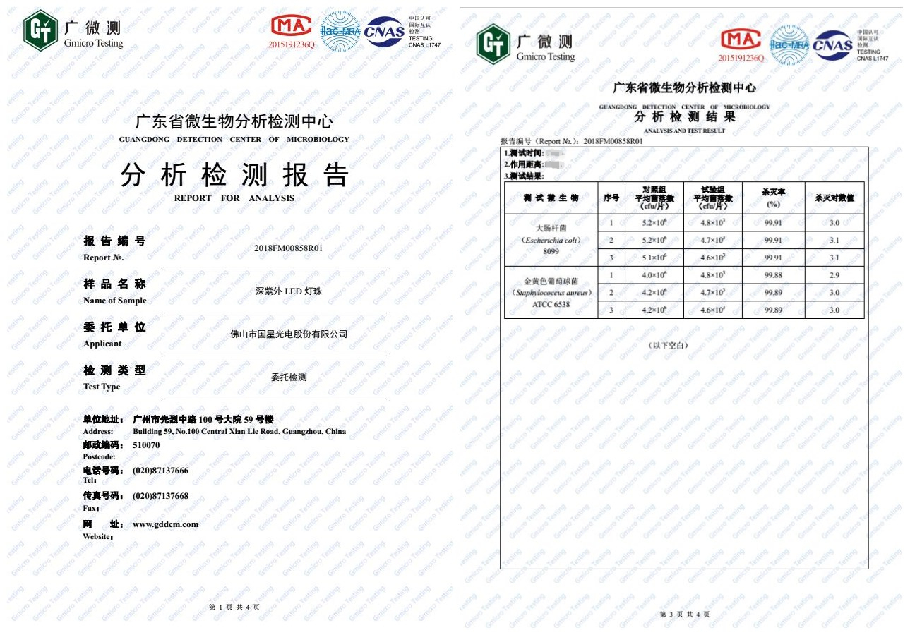 来利国际旗舰厅(中国优质)股份有限公司