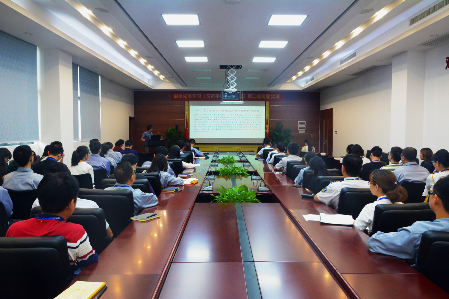 来利国际旗舰厅(中国优质)股份有限公司
