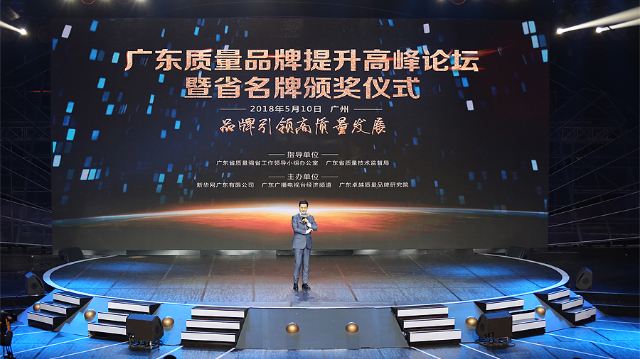来利国际旗舰厅(中国优质)股份有限公司