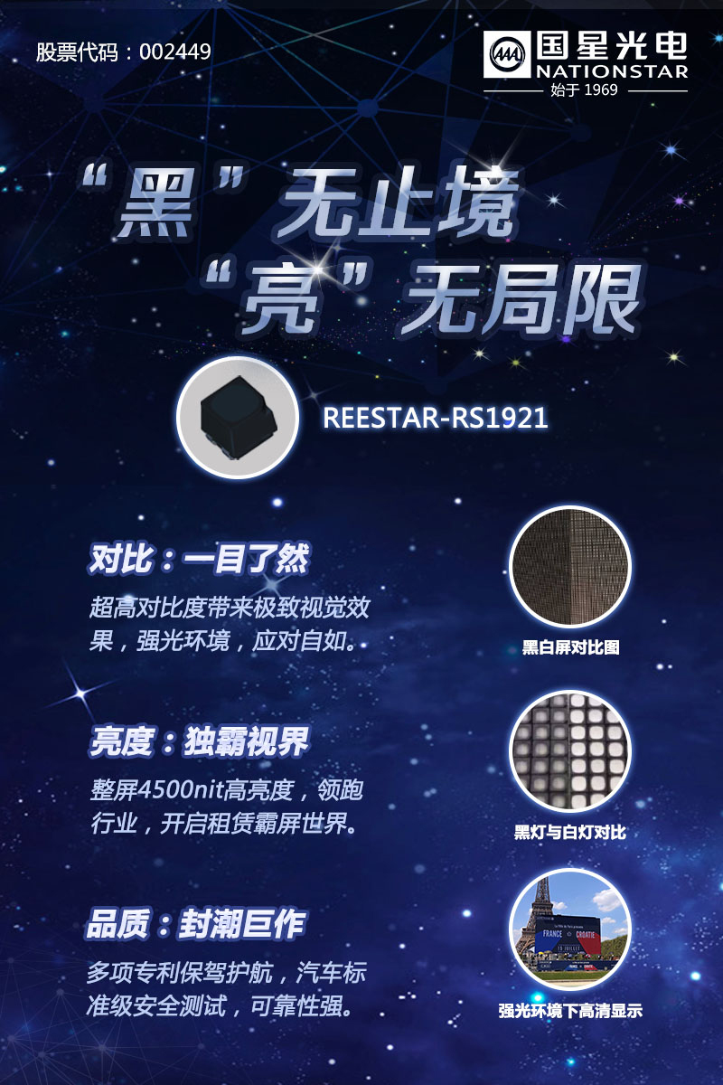 来利国际旗舰厅(中国优质)股份有限公司
