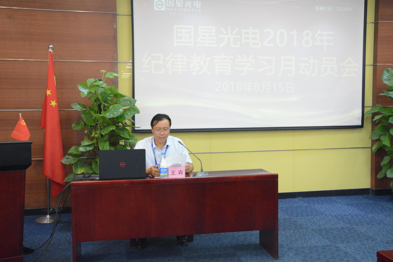 来利国际旗舰厅(中国优质)股份有限公司