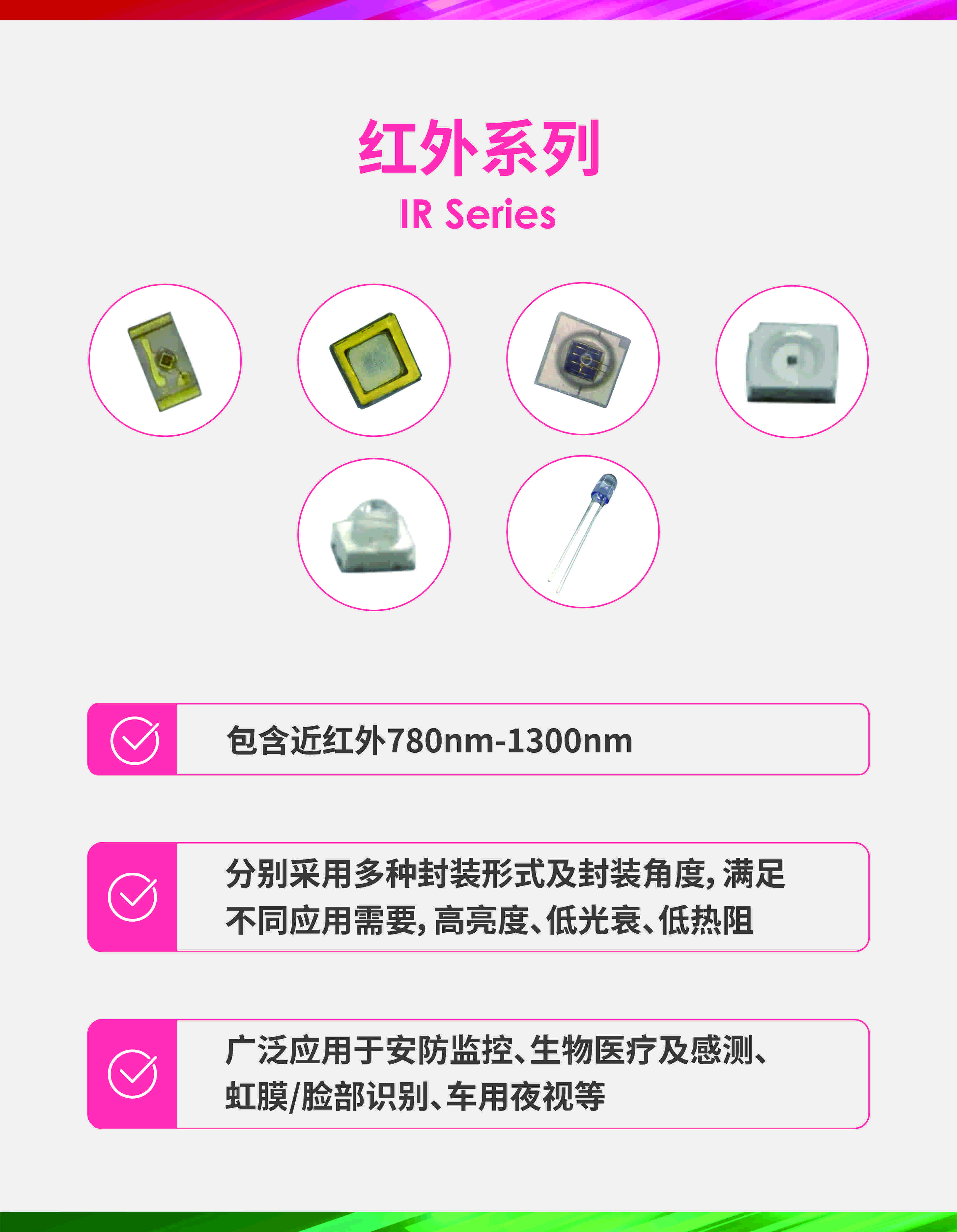 来利国际旗舰厅(中国优质)股份有限公司