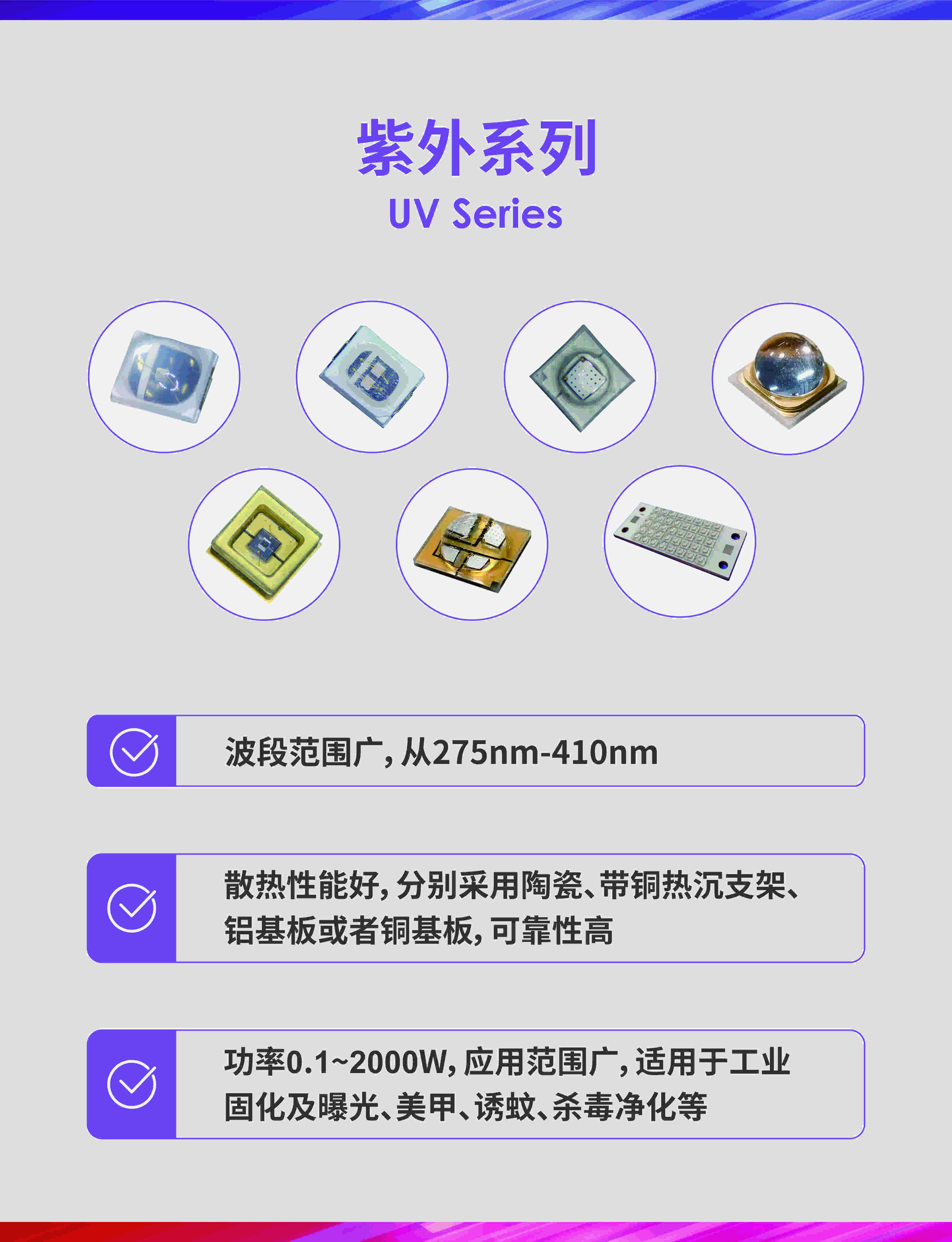 来利国际旗舰厅(中国优质)股份有限公司