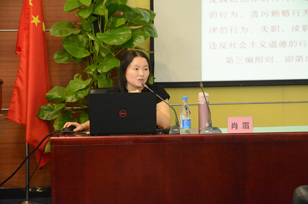 来利国际旗舰厅(中国优质)股份有限公司