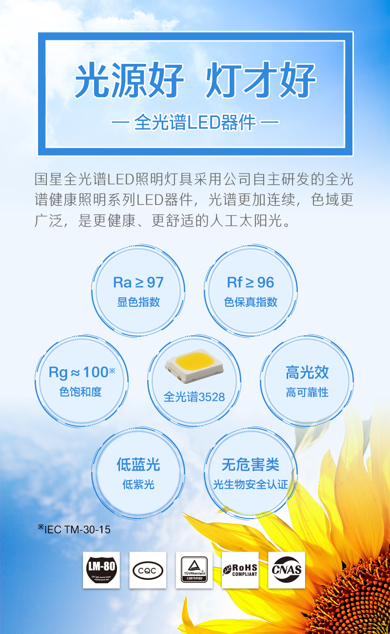 来利国际旗舰厅(中国优质)股份有限公司