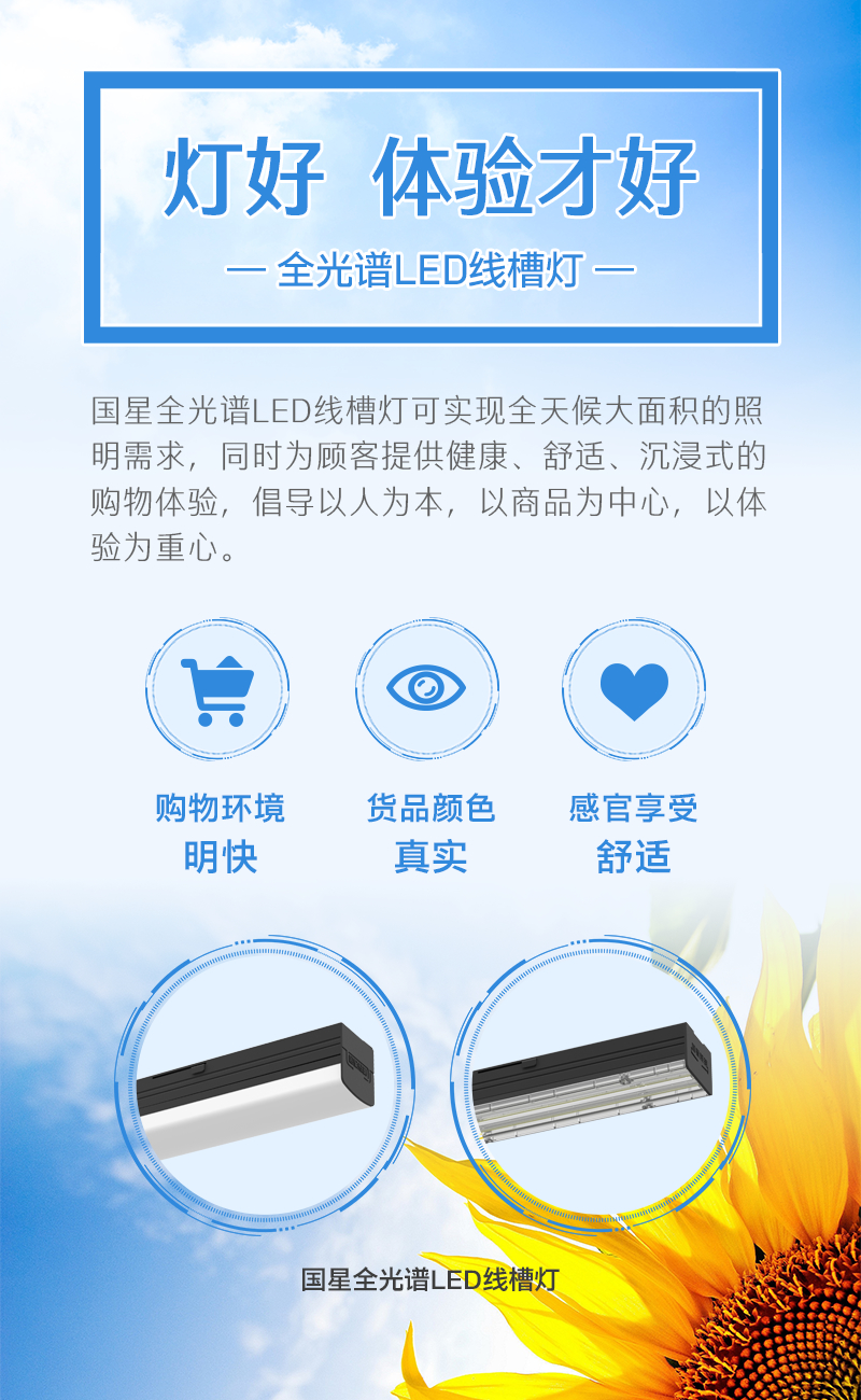 来利国际旗舰厅(中国优质)股份有限公司
