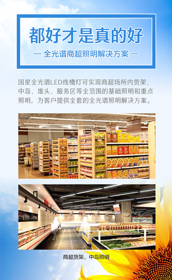 来利国际旗舰厅(中国优质)股份有限公司
