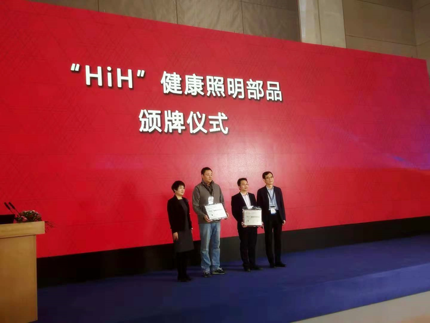 来利国际旗舰厅(中国优质)股份有限公司