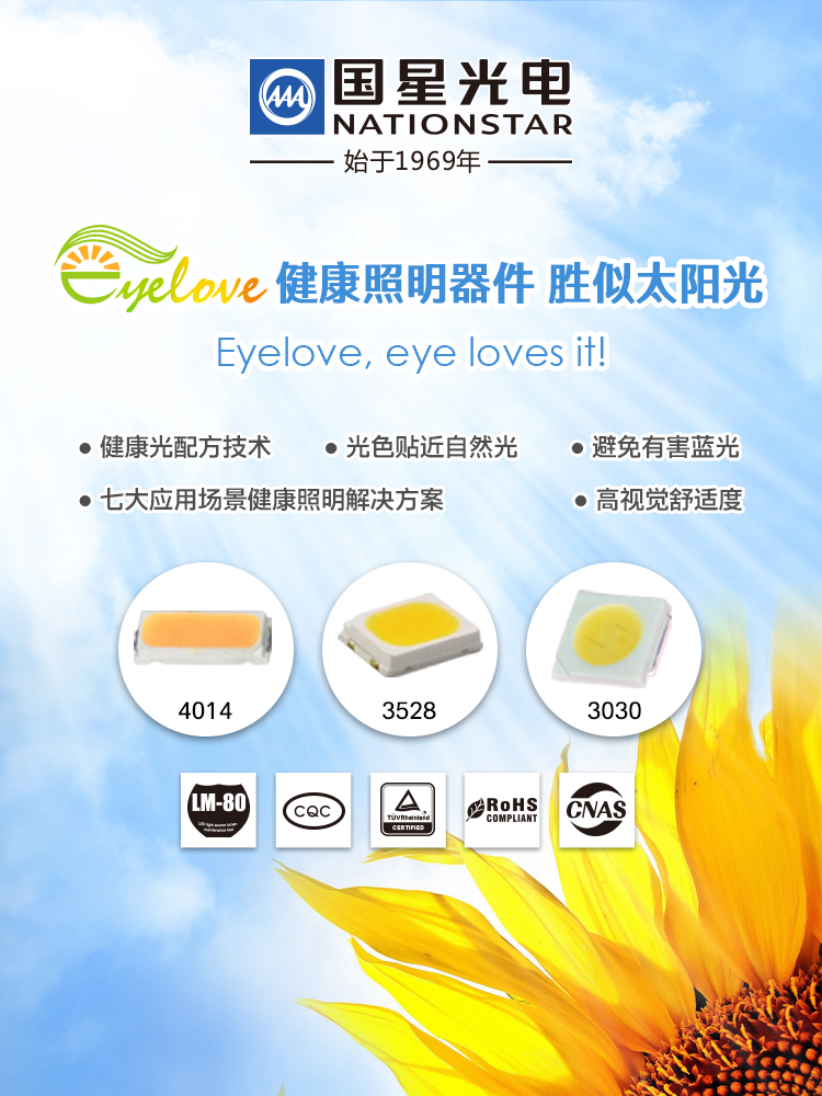 来利国际旗舰厅(中国优质)股份有限公司