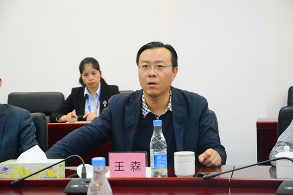来利国际旗舰厅(中国优质)股份有限公司