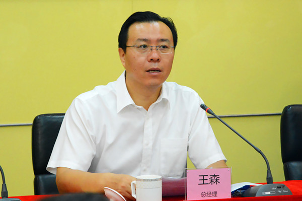 来利国际旗舰厅(中国优质)股份有限公司