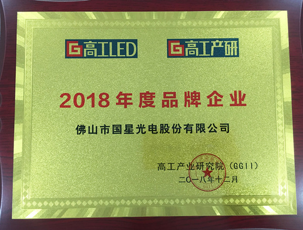 来利国际旗舰厅(中国优质)股份有限公司