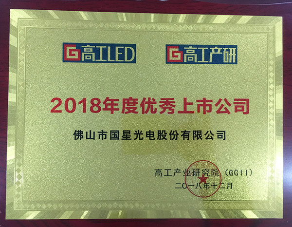 来利国际旗舰厅(中国优质)股份有限公司