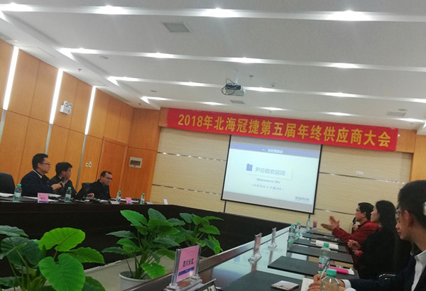 来利国际旗舰厅(中国优质)股份有限公司