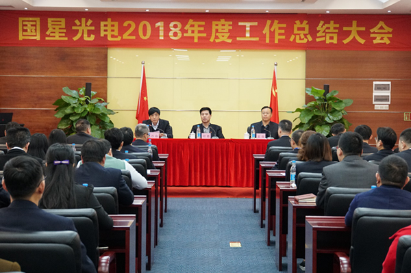 来利国际旗舰厅(中国优质)股份有限公司