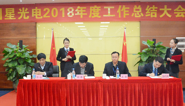 来利国际旗舰厅(中国优质)股份有限公司