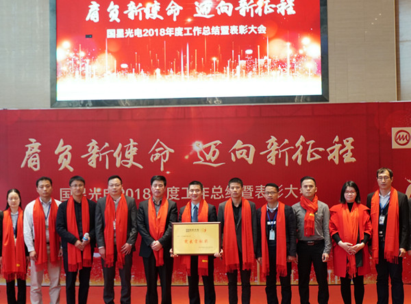 来利国际旗舰厅(中国优质)股份有限公司