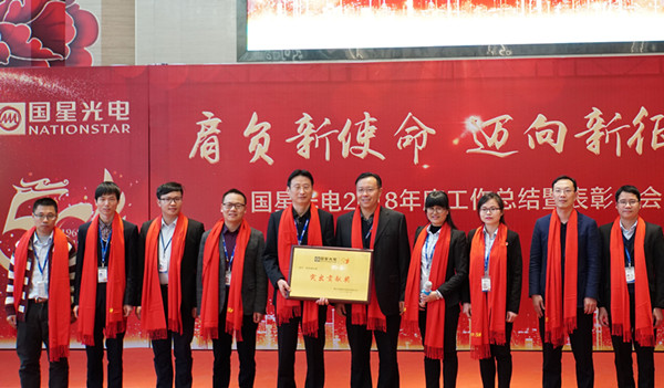 来利国际旗舰厅(中国优质)股份有限公司