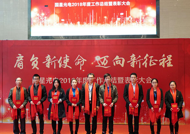 来利国际旗舰厅(中国优质)股份有限公司