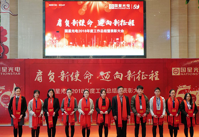 来利国际旗舰厅(中国优质)股份有限公司
