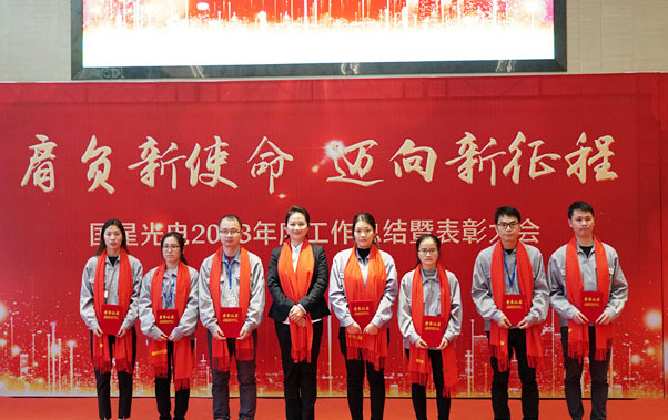 来利国际旗舰厅(中国优质)股份有限公司