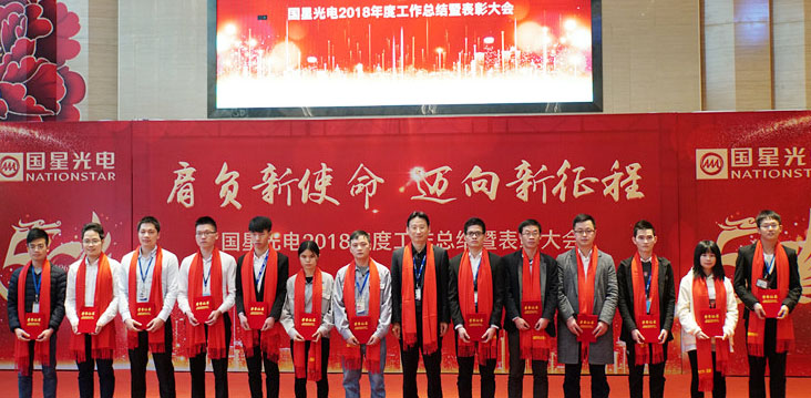 来利国际旗舰厅(中国优质)股份有限公司