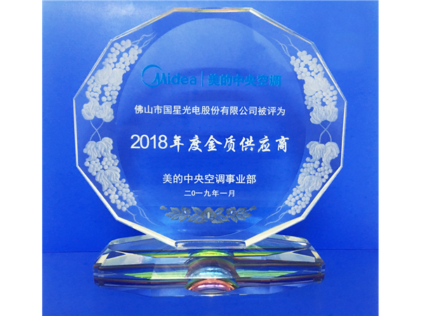 来利国际旗舰厅(中国优质)股份有限公司