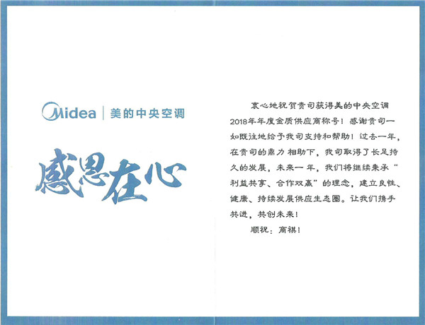 来利国际旗舰厅(中国优质)股份有限公司
