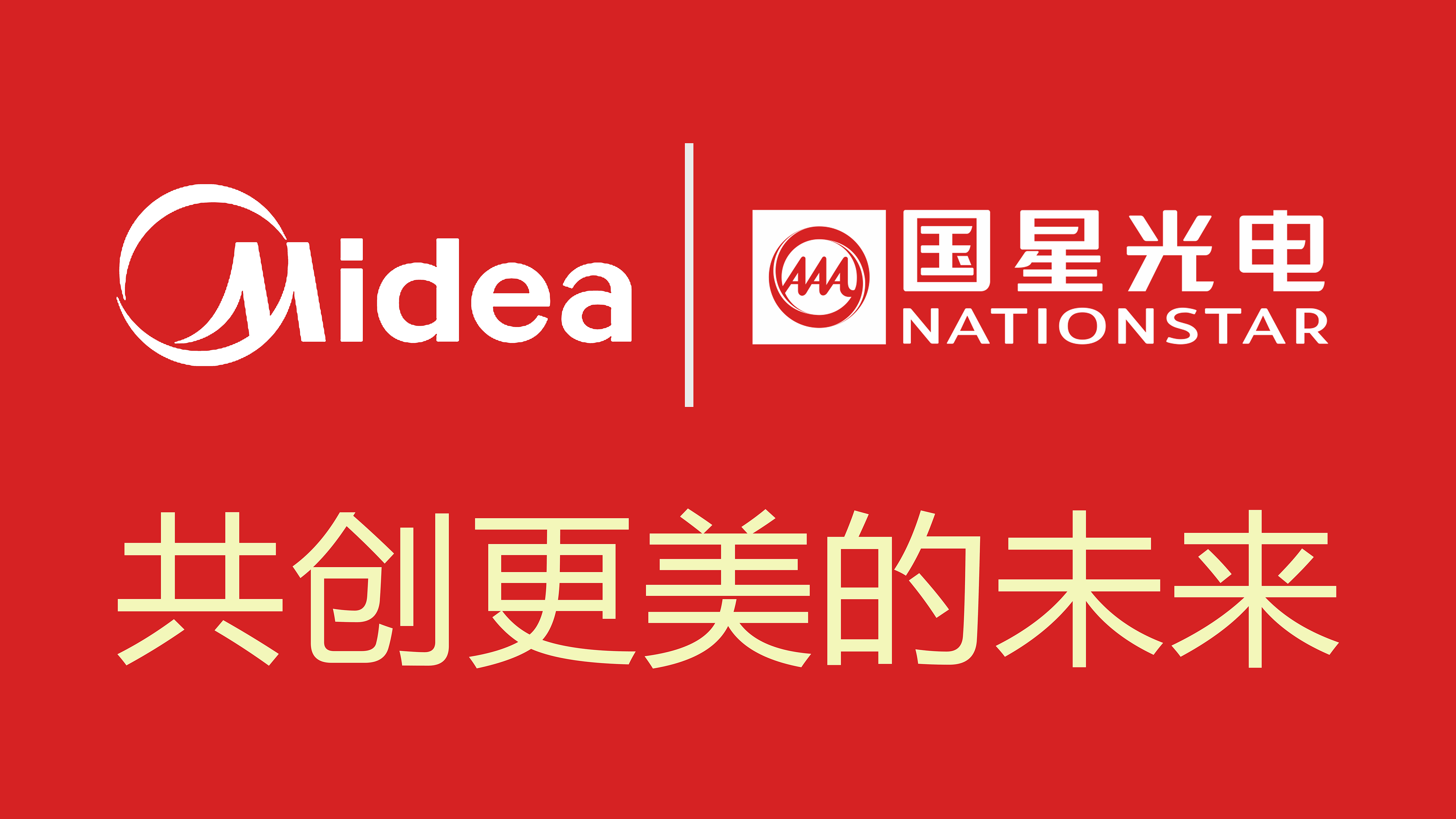 来利国际旗舰厅(中国优质)股份有限公司