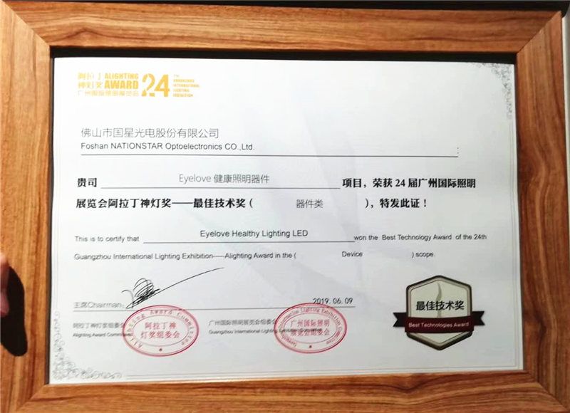 来利国际旗舰厅(中国优质)股份有限公司