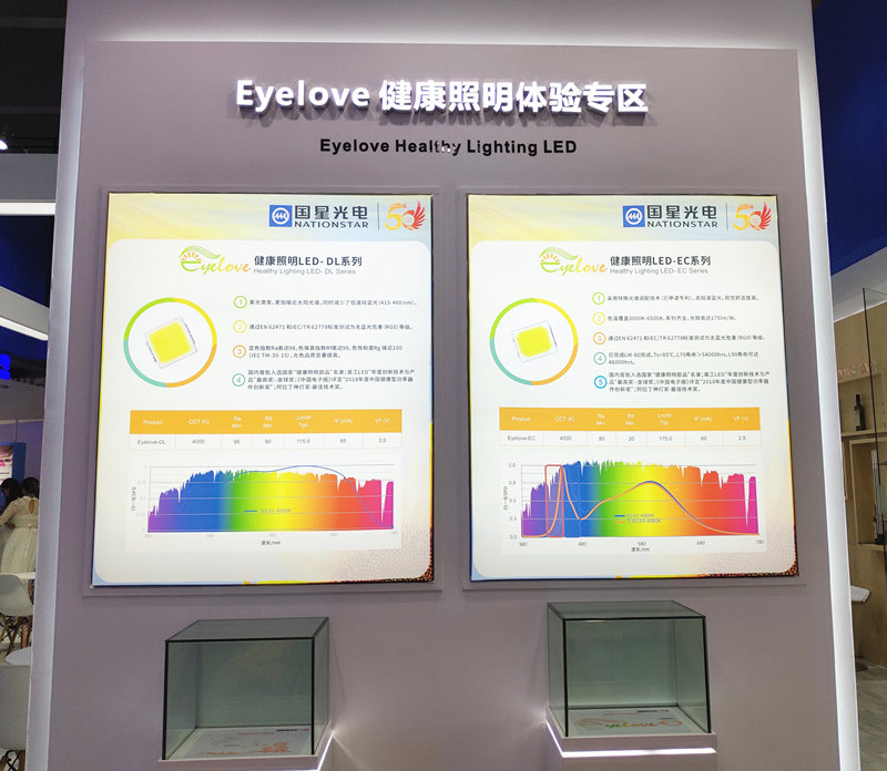 来利国际旗舰厅(中国优质)股份有限公司